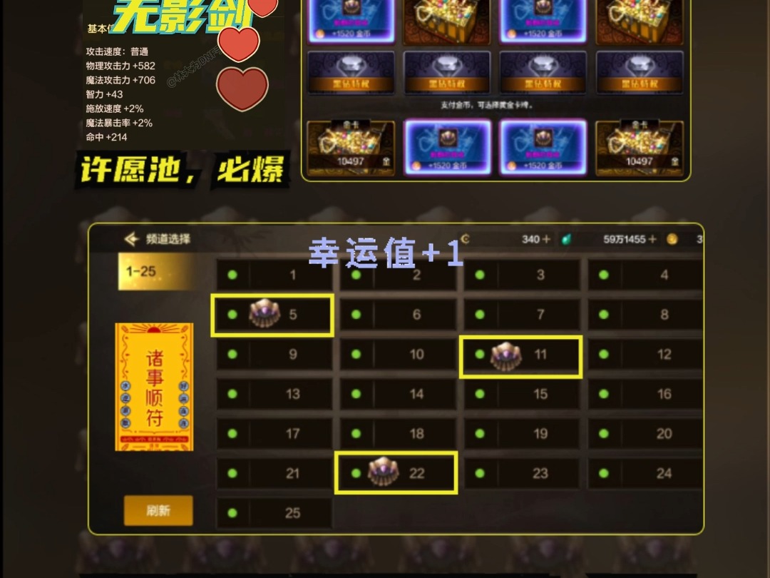 骨戒刷圖策略：全圖or半圖-骨戒游戲攻略：全圖與半圖的選擇分析